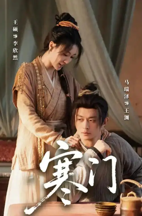 旧巷灯火 家庭生活电视剧全集免费观看